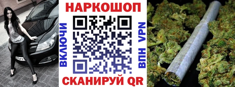 Купить закладку Балтийск Гашиш APVP МЕФ Канабис