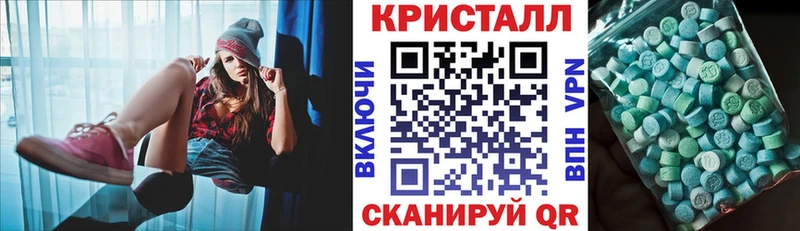 АМФЕТАМИН Розовый  купить  сайты  Балтийск 