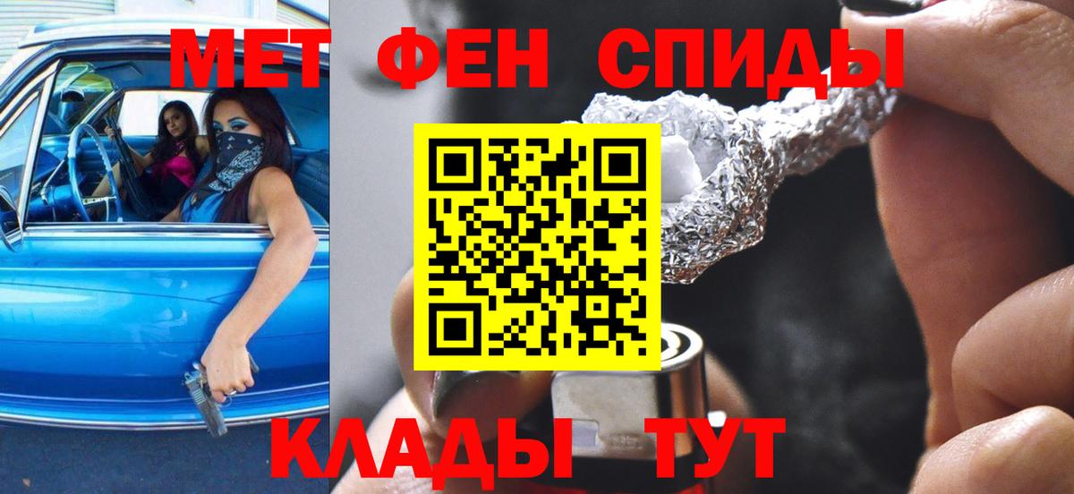 Балтийск  АМФ 98%  Amphetamine  Амфетамин  Вход с VPN 