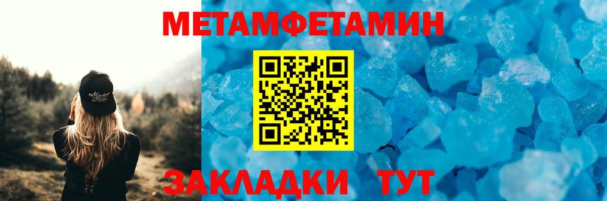 АМФ 98% Балтийск