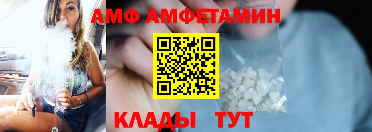 MDMA Балтийск