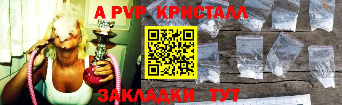 МДМА  Вход с VPN  Балтийск  КОКАИН  CBD масло  Бошки Шишки  Alpha PVP  Мефедрон  COCAIN 