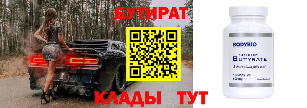 COCAIN  Балтийск  ГАШ  Alpha PVP СОЛЬ кристаллы  Меф МЯУ МЯУ кристаллы  Меф   Марихуана  ГАШИШ 