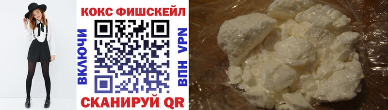 Cocaine Перу  Балтийск 