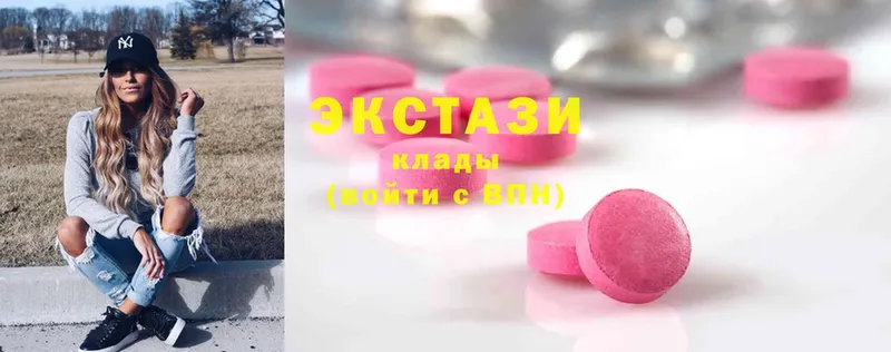 Ecstasy 250 мг  где купить наркоту  Балтийск 