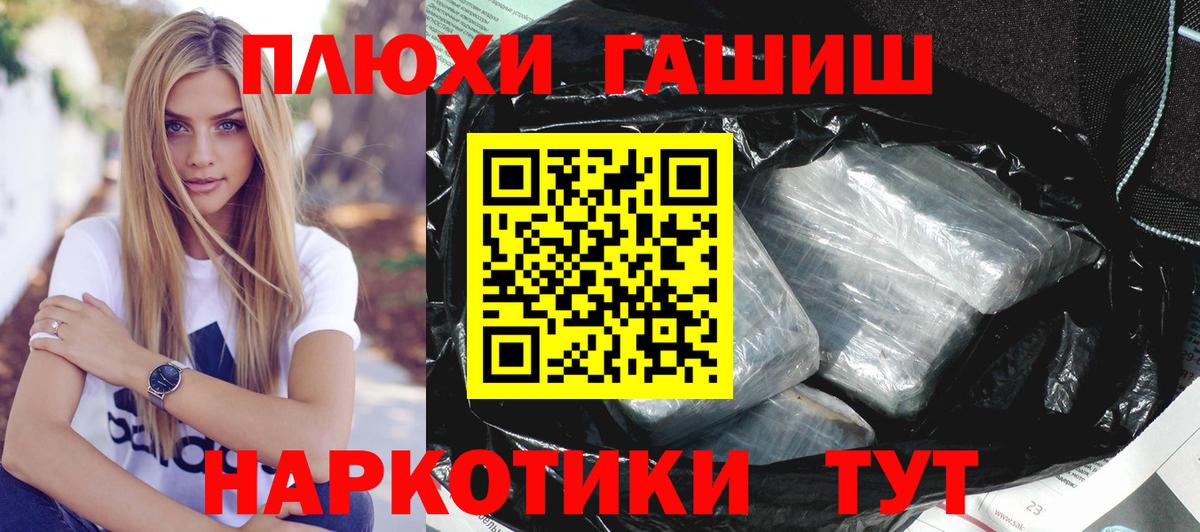 ГАШИШ AMNESIA HAZE  Балтийск  ГАШ  ГАШ убойный 