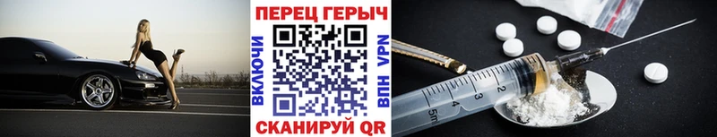 Героин гречка как найти закладки Балтийск