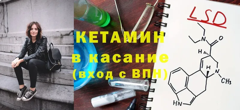 сколько стоит  Балтийск  мега ТОР  Кетамин ketamine 