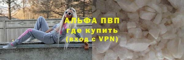скорость mdpv Аркадак