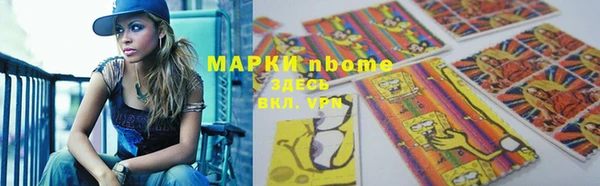 скорость mdpv Аркадак