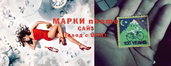 экстази Арсеньев