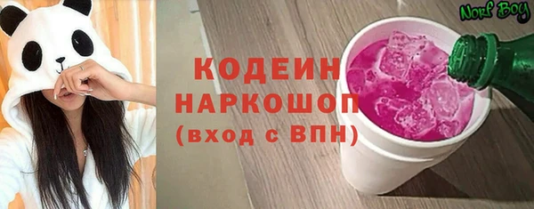 скорость mdpv Аркадак