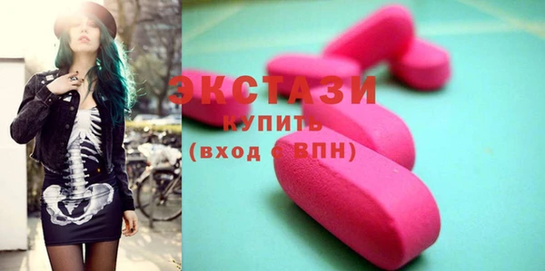 экстази Арсеньев