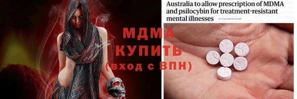 экстази Арсеньев