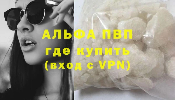 Альфа ПВП Щигры