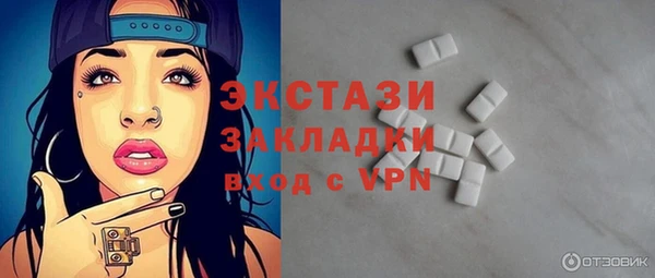 экстази Арсеньев