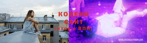 2c-b Армянск