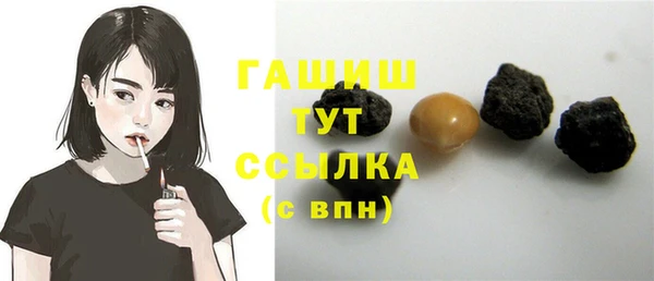 экстази Арсеньев