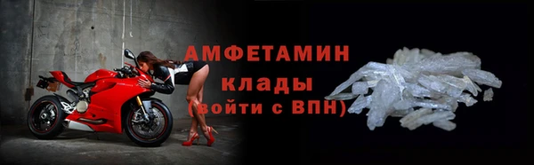 экстази Арсеньев