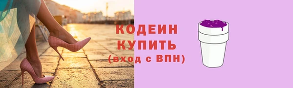 скорость mdpv Аркадак