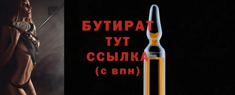2c-b Армянск
