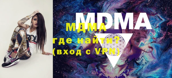 мефедрон VHQ Дмитриев