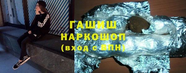 2c-b Армянск