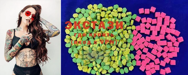 2c-b Армянск