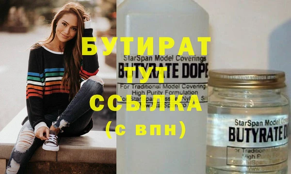 2c-b Армянск