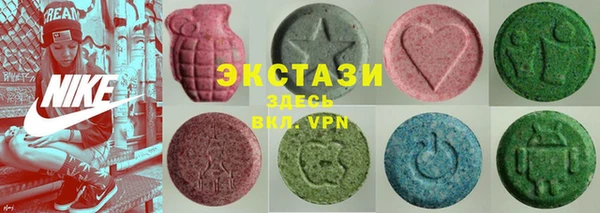 экстази Арсеньев