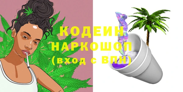 2c-b Армянск