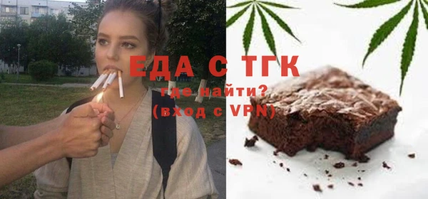 2c-b Армянск