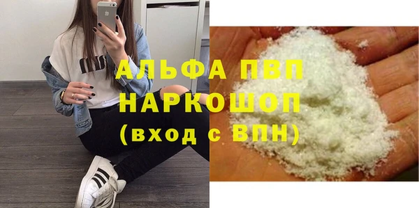 экстази Арсеньев