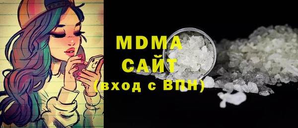 экстази Арсеньев