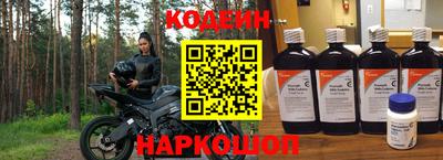 бошки Волгодонск