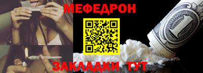 бошки Волгодонск