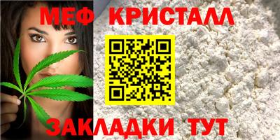 бошки Волгодонск