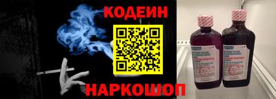 мефедрон VHQ Волжск