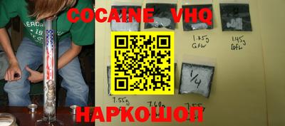 бошки Волгодонск