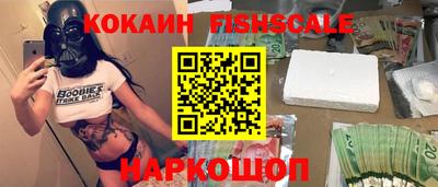 мефедрон VHQ Волжск