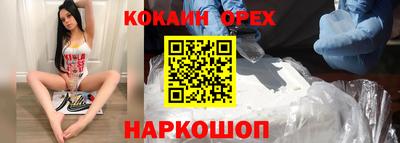 мефедрон Волжский