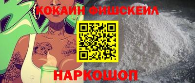 мефедрон VHQ Волжск