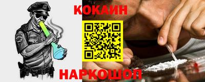 бошки Волгодонск