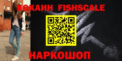 бошки Волгодонск