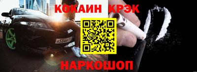 мефедрон VHQ Волжск