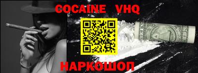 гашиш Берёзовский