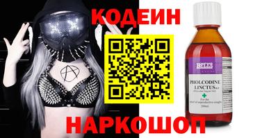 мефедрон VHQ Волжск