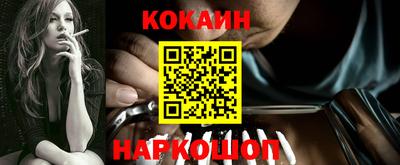 мефедрон Волжский