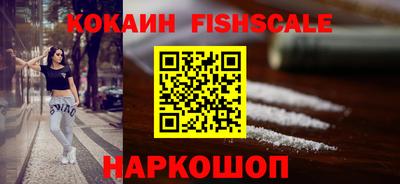 мефедрон VHQ Волжск