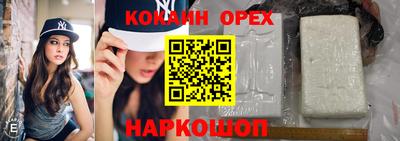 гашиш Берёзовский